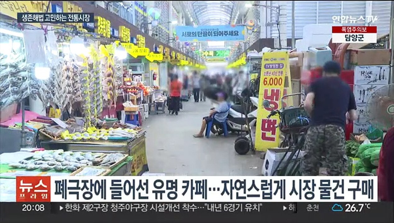 젊은 층 늘어난 시장…"독자적 살거리·볼거리 갖춰야"