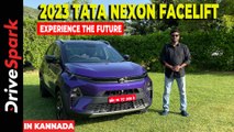 2023 Tata Nexon Facelift Review In KANNADA | Bold New Avatar | Giri Mani