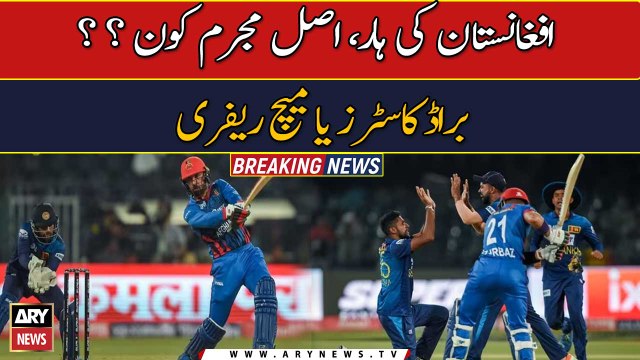 Who is responsible for Afghanistan's defeat against Sri Lanka in Asia Cup?