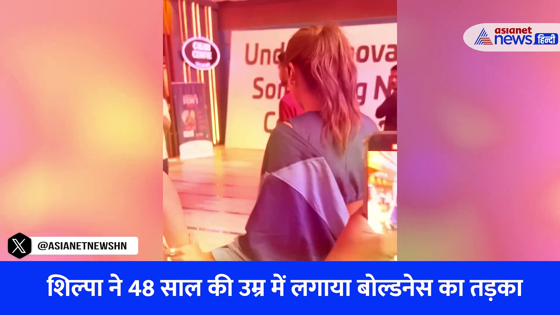 Watch Video: 48 साल की शिल्पा शेट्टी ने लगाया बोल्डनेस का तड़का, ऐसे फ्लॉन्ट किया SEXY फिगर