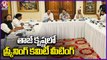 Congress Screening Committee Meeting At Taj Krishna | Hyderabad | V6 News