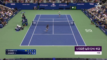 독일 테니스 선수 “나치 찬양 관중 아웃”