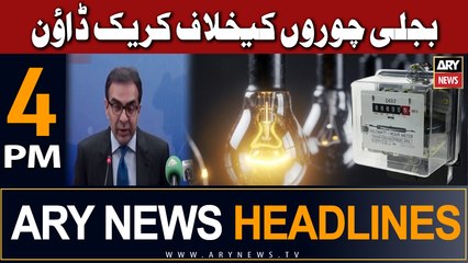 ARY News 4 PM Headlines 6th September 2023 | Crackdown against electricity thieves