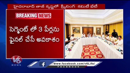 CLP Leader Bhatti Vikramarka About Screening Committee Decisions | V6 News
