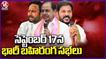 BJP , BRS And Congress Plans For Telangana Liberation Day Celebrations | September 17 | V6 News