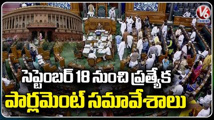 Special Parliament Session To Be Held From September 18th To 22nd | Delhi | V6 News