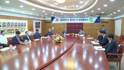[대구] 대구 달성군, 경북대와 우주공학 클러스터 설립 협약 / YTN