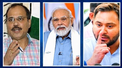 President Of India Controversy:'PM मोदी INDIA से डरते हैं', अधीर चौधरी और तेजस्वी ने साधा निशाना