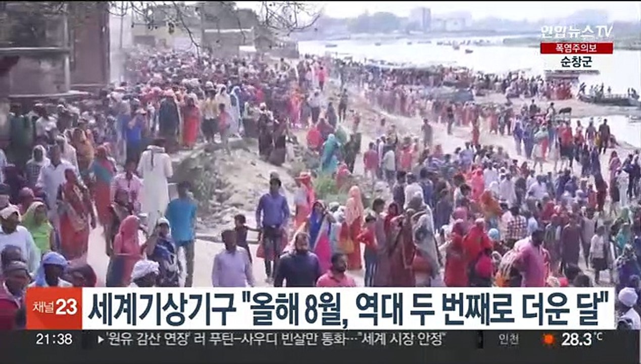 세계기상기구 "올해 8월, 역대 두 번째로 더운 달"