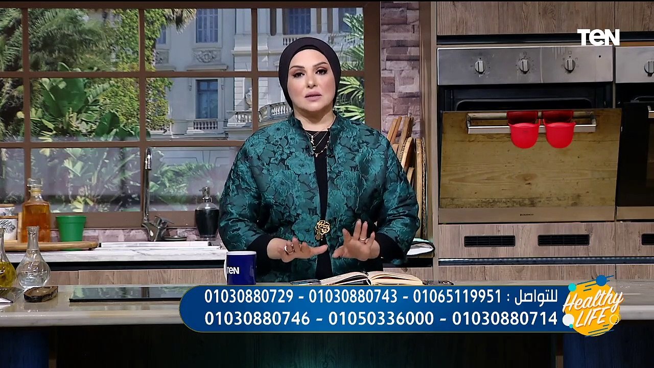 ما هو"دايت السعادة" وما هي "الدهون الصحية" | Healthy Life