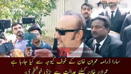 Download Video: Great news from the court for Imran Khan | The whole drama is being done because of the fear of Imran Khan Great news from the court for Imran Khan, Babar Awan is so happy to hear it for the first time, a big decision is expected from the court,