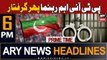 ARY News 6 PM Headlines 6th September 2023 | PTI Leader Rearrested - Big News | Prime Time Headlines