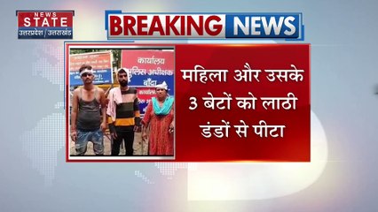 Uttar Pradesh : Bijnore में प्रेमी को प्रेमिका से मिलने की मिली सजा