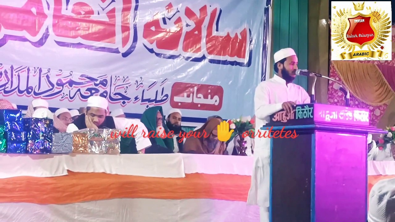 speach_on_hijab__taqreer_on_hijab__subtitle__MOLANA_RAHAT_SALARPURI__speach_on_hijab__Mahmood_ul_mad(1080p)
