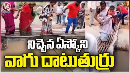 Public Crossing Vagu By Using Ladder Due To Heavy Flood Water Flowing At Kamareddy _ V6 News