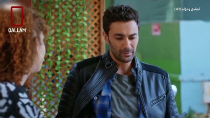 Ashq u tola 61 WEB_1