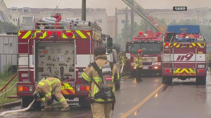 28년 제자리 소방공무원 구조구급활동비, 20만 원으로 인상 / YTN