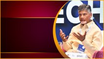 Telangana కు  Andhra Pradesh కు వ్యత్యాసం అదే.. Chandrababu Naidu వైరల్ కామెంట్స్ | Telugu OneIndia