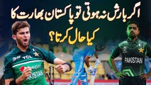 Pakistan VS India Asia Cup 2023 - Shaheen Shah Afridi Ka Khauf - Indian Batsmen Ki Tange Kapne Lagi