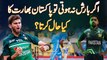 Pakistan VS India Asia Cup 2023 - Shaheen Shah Afridi Ka Khauf - Indian Batsmen Ki Tange Kapne Lagi