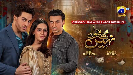 Mujhay Qabool Nahin Episode 19 - [Eng Sub] - Ahsan Khan - Madiha Imam - Sami Khan - 6th Sep 2023