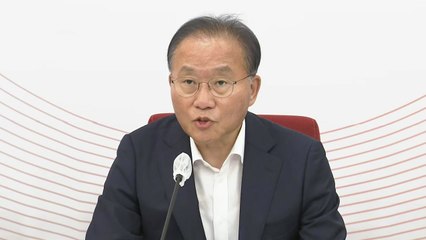 윤재옥 "尹 녹취 보도, 대선 공작 물타기...분열 의도" / YTN