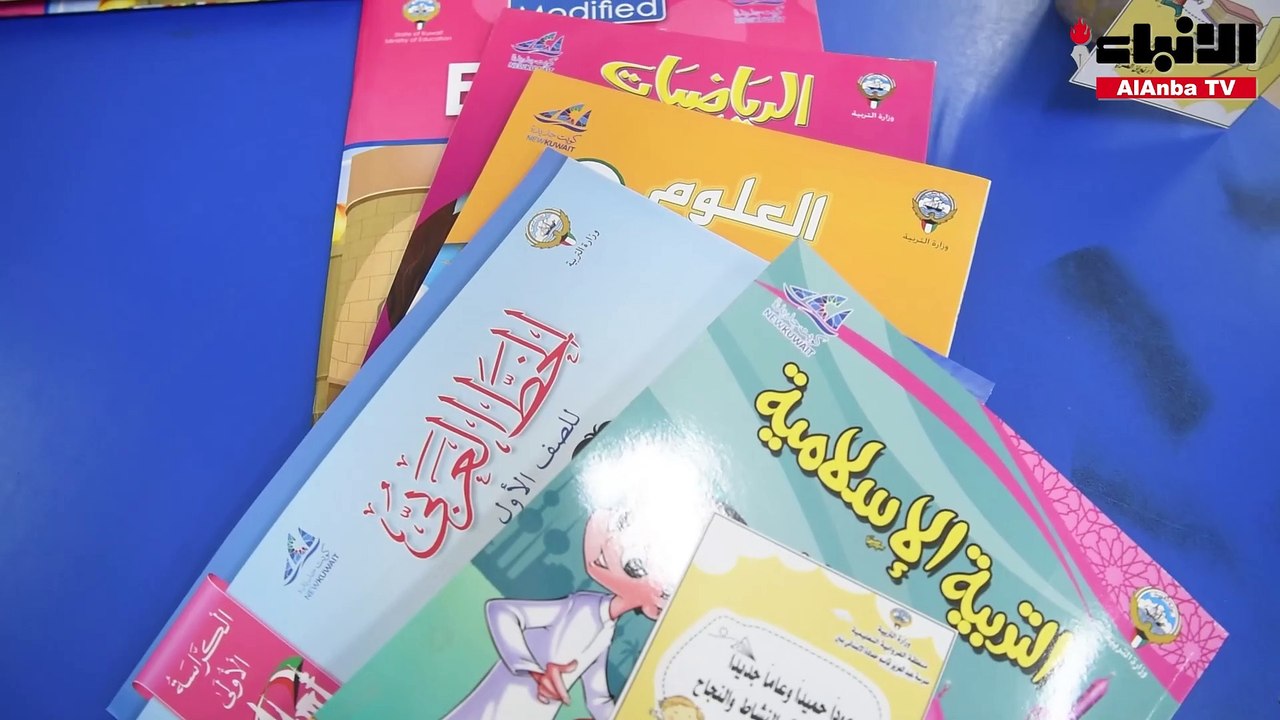 «الأنباء» تابعت استعدادات المدارس للعام الدراسي الجديد