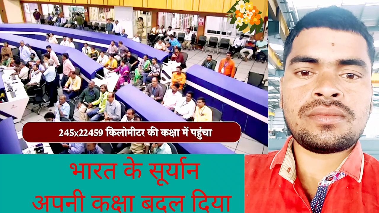 सूर्यान लॉन्च हुआ।