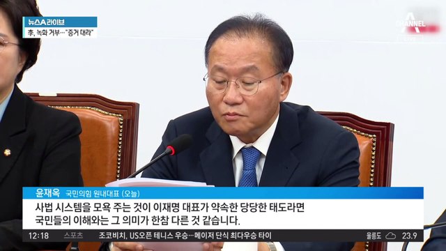 ‘檢 조서’ 서명 안 한 이재명…조사 자체 무효화