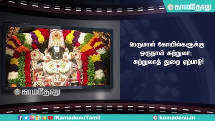 இந்த வார முக்கிய நிகழ்வுகள்... முதன்மைச் செய்திகள்... | weekly news | TAMILNEWS