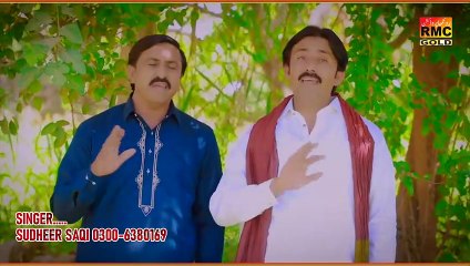Dukhi Song 2023 🎶 Sudheer Saqi & Mushtaq Kashi's Heartfelt Saraiki Hit