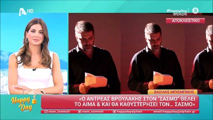 Μπισμπίκης: Το spoiler για τον Βρουλάκη στον Σασμό και η αποκάλυψη: «Ψάχνω οικόπεδο στην Κρήτη»