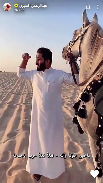 عبد الرحمن المطيري يوثق مهارة فارسة سعودية ملثم...