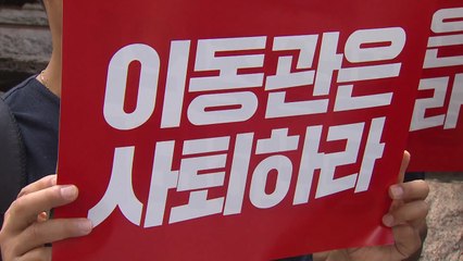 언론노조 "방송사 게이트키핑 시스템 조사는 직권남용" / YTN