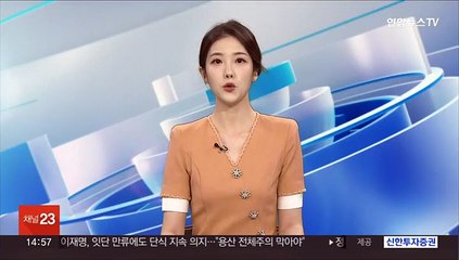 경찰 "서이초 사건 입건자 아직 없어"