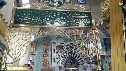 Dar Pay Bulao Makki Madani | Naat | Hassan Moin & Usama Moin | HD Video