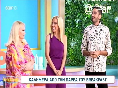 BreakfastatStar: Πρεμιέρα για Ελένη Χατζίδου & Ετεοκλή Παύλου! Το πρώτο καλημέρα και οι συνεργάτες