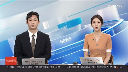 현금할인 미끼 가짜 가전 판매사이트…9억여원 챙겨
