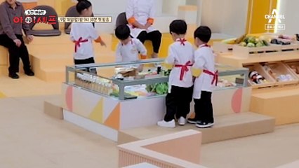 [예고] 우리에게 불가능이란 없다! 애슐랭 배지를 건 대결 본격 대환장 쿠킹쇼![도전! 애슐랭 아이셰프]