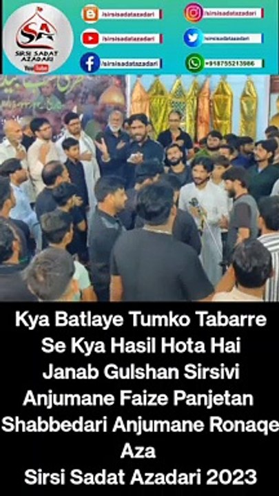 Batlaye Tumko Tabarre Se Kya Hasil Hota Hai   #short #shorts #shortvideo  #shortsvideo  #shortsfeed  #shortsyoutube  #shortsbeta  #shortsviral  #youtubeshorts  #youtubeshort  #viral  #virelvideo  #virelshorts  #virelshort  #virel_video