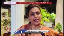 Andhra Pradesh News Updates YSRCP Leader's Celebrating Chandrababu Naidu Arrest | V6 News