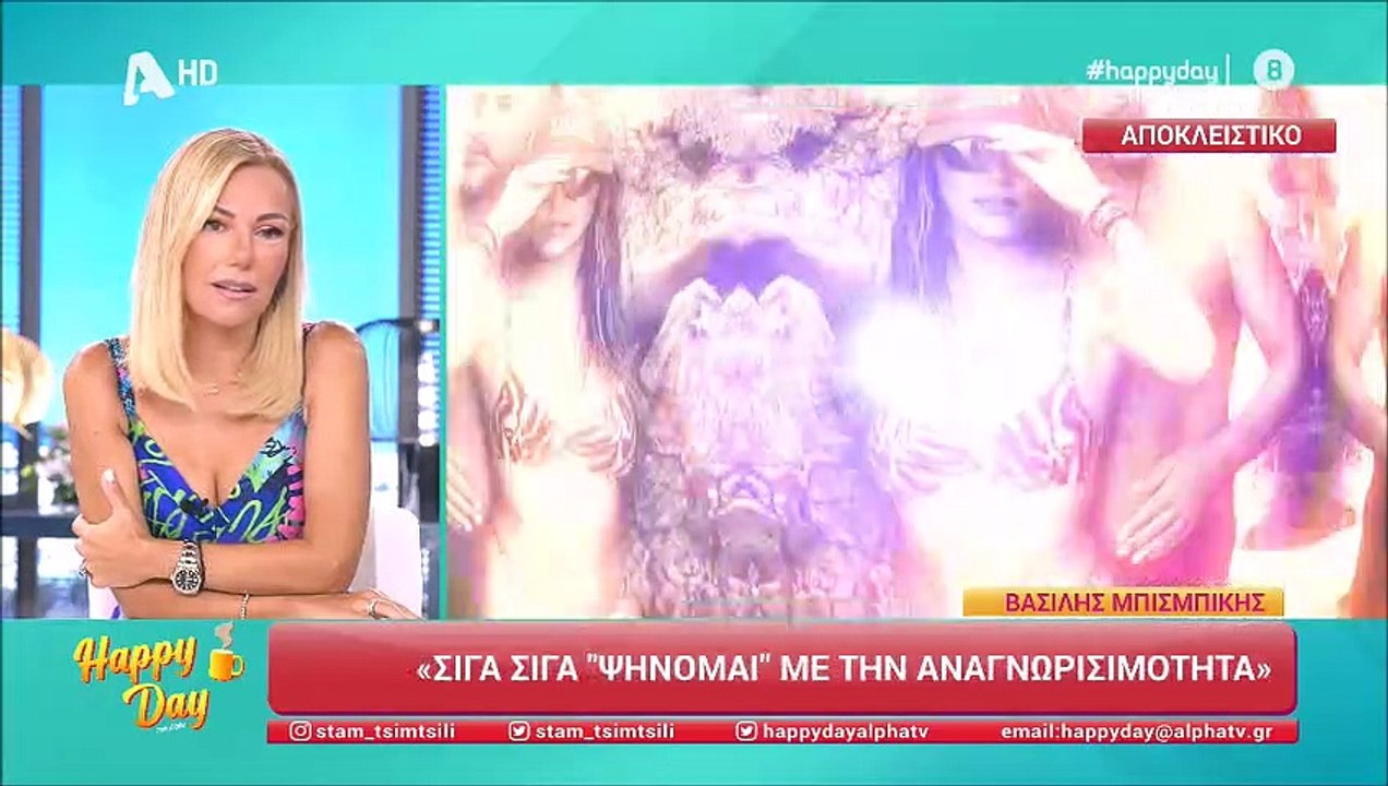Μπισμπίκης: «Θα κάνω ό,τι θέλω κι ό,τι γουστάρω...