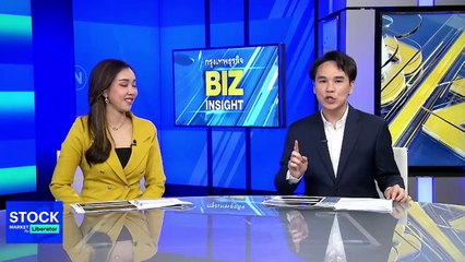 ‘ดิจิทัลวอลเล็ต’ หนุนตลาดหุ้นไทย? l Stock Market กับ Liberator