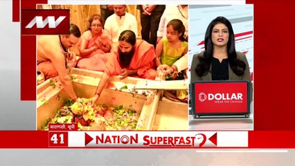 nn superfast: देश दुनिया की सभी बड़ी खबरें देखें वो भी फटाफट अंदाज में