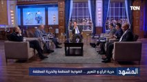 النائب محمود القط يكشف كواليس جلسة حرية الرأي والتعبير بالحوار الوطني