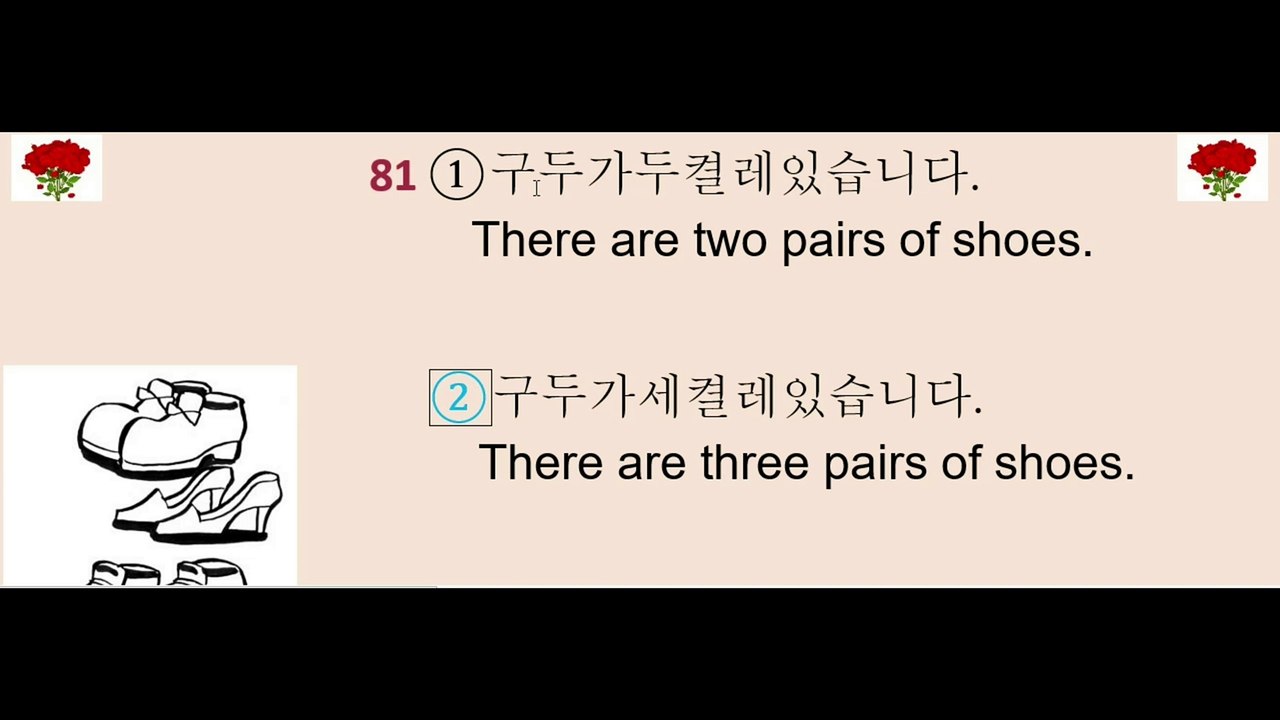 Class-27 | language info4 | Eps Topik reading Questions & Answers-81-92