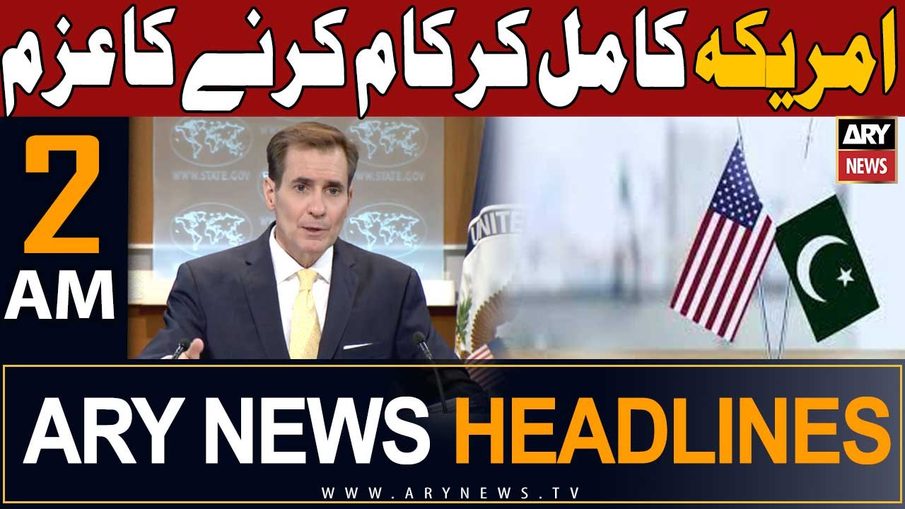 ARY News 2 AM Headlines 7th September 2023 |        