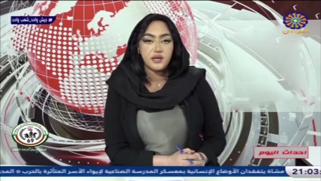 اخبار السودان اليوم الخميس 7-9-2023