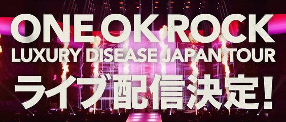 ONE OK ROCK 2023 LUXURY DISEASE JAPAN TOUR | movie | 2023 | Official Trailer