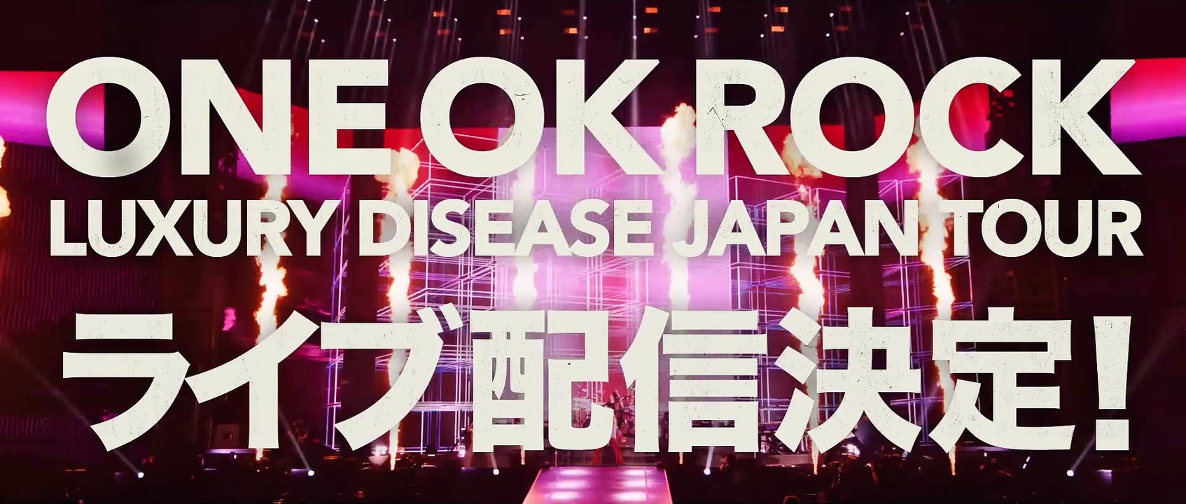 ONE OK ROCK 2023 LUXURY DISEASE JAPAN TOUR | movie | 2023